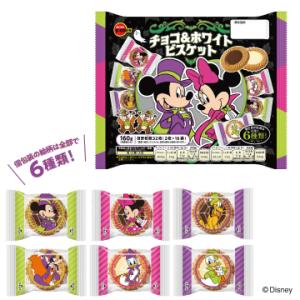 2026ハロウィン菓子詰合せの詳細画像2