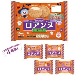 2026ハロウィン菓子詰合せの詳細画像5