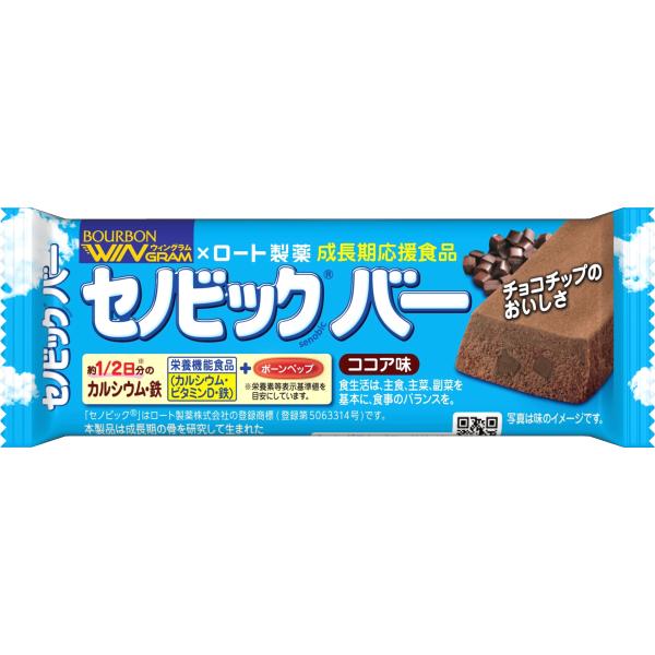 セノビック バー ココア味 ×2箱（18本） ブルボン ウィングラム