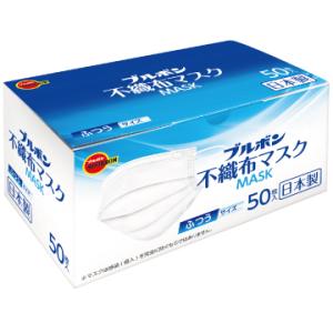 日本製 マスク 50枚入 不織布 マスク　50枚×2箱 ブルボン