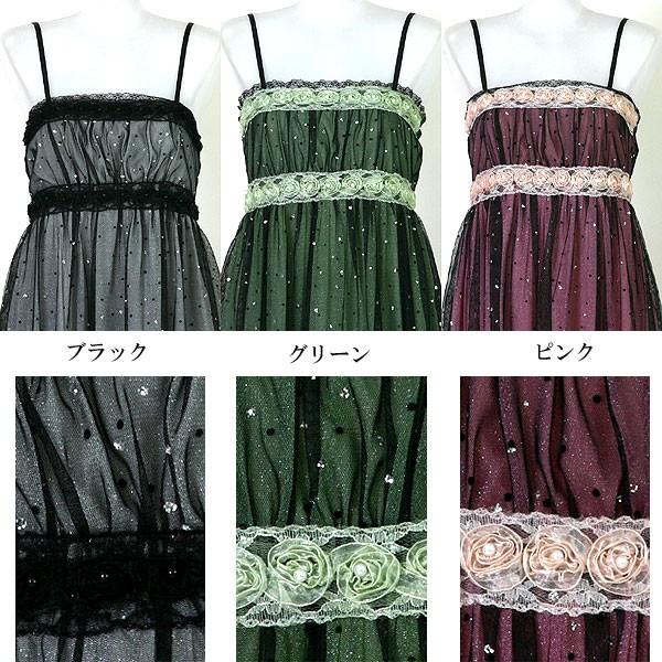 在庫処分 ラメチュールフォーマルドレス ワンピース ブラック 黒 17号