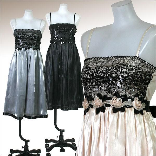 在庫処分 スパンコールパーティードレス ワンピース Mサイズ ベージュ