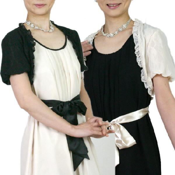 ボレロ レースボレロ パーティーボレロ 結婚式 パーティ フォーマルボレロ