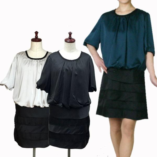 パーティードレス ショートドレス 結婚式 ブライダル 2次会 大きいサイズ サテンフォーマルドレス ...