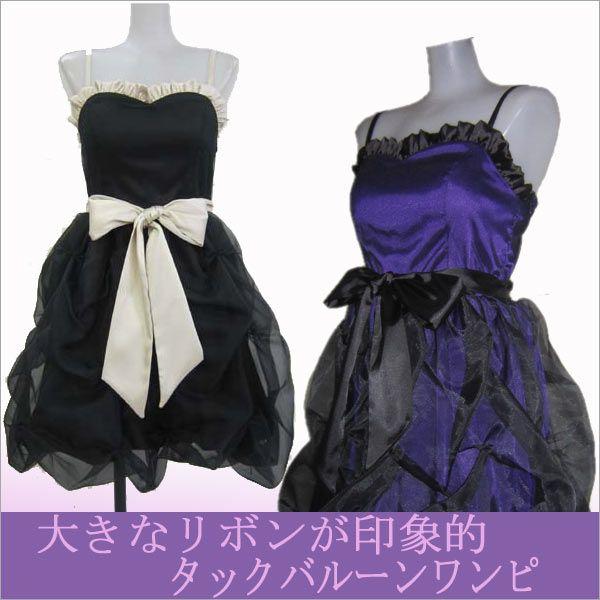 ショートドレス/結婚式 ブライダル 2次会 お呼ばれなどのパーティードレス フォーマルドレス レディ...