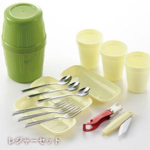 レジャーセット(3人分) 食器セット 防災グッズ 避難用品 お皿 コップ 缶切り カトラリー 必要な...