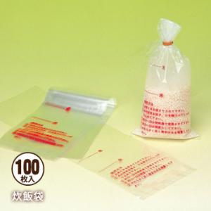 炊飯袋100枚セット 防災グッズ 防災用 非常用 キャンプ 炊き出し 避難訓練 必要なもの