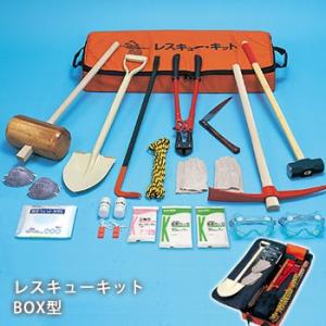 レスキューキットBOX型 防災グッズ 救出 救助 工具 送料無料 必要なもの｜bousai