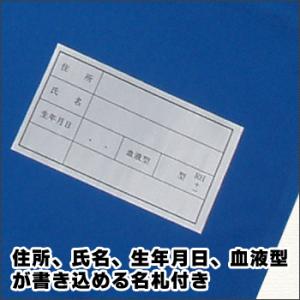 防災頭巾カバー 学童用防災頭巾専用カバー ブル...の詳細画像2