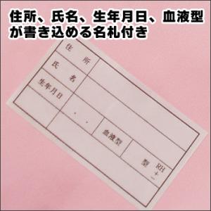 防災頭巾 カバー 学童用防災頭巾専用カバー ピ...の詳細画像2