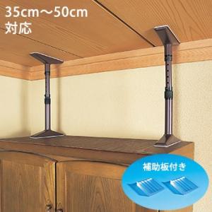 転倒防止 突っ張り棒 家具転倒防止用品マグニチュード７ML-50茶 ブラウン 35ｃｍ〜50ｃｍ用 ...