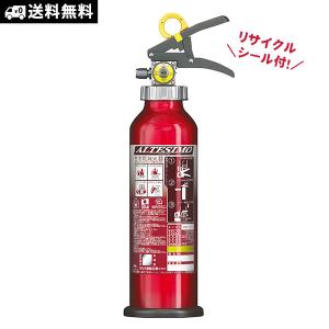 ヤマトプロテック ヤマト はやわざクン YTS-1.5 消火訓練用放射