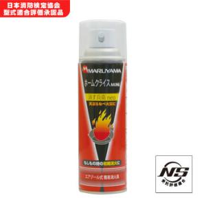 エアゾール式 簡易消火具 消す兵衛neo 火消しスプレー