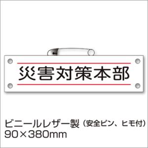 あんしんの殿堂 防災館 - 避難訓練&防災訓練用品(安全用品)|Yahoo あんしんの殿堂 防災館 - 避難訓練&防災訓練用品(安全用品)|Yahoo