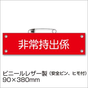 あんしんの殿堂 防災館 - 避難訓練&防災訓練用品(安全用品)|Yahoo あんしんの殿堂 防災館 - 避難訓練&防災訓練用品(安全用品)|Yahoo