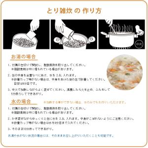 非常食 サバイバルフーズ 洋風とり雑炊 大缶 ...の詳細画像5