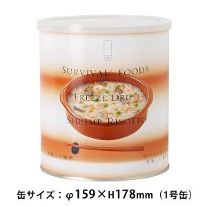 非常食 サバイバルフーズ 洋風えび雑炊 大缶 ...の詳細画像3