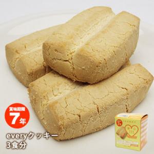 7年 長期保存 everyクッキー 3食分(Di...の商品画像