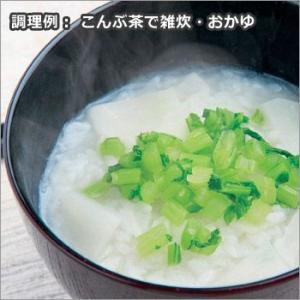 非常食 保存食 お茶 玉露園 常備用 こんぶ茶...の詳細画像1