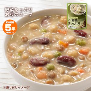 非常食 カゴメ 野菜たっぷり スープ 豆のスープ160g 1袋 防災食 保存食 長期保存 調理不要 5年保存[M便 1/4]