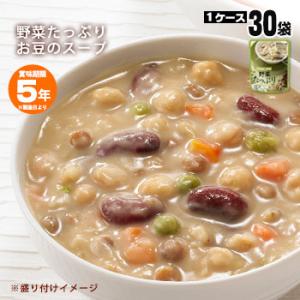 非常食 保存食 カゴメ野菜たっぷりスープ「豆のスープ160g」×30袋セット 長期保存 KAGOME...