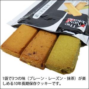 非常食 保存食 The Next Dekade...の詳細画像1