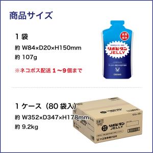 リポビタンゼリー 長期保存用 100g×1袋 ...の詳細画像4