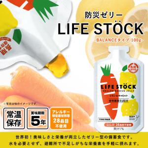 防災ゼリー LIFE STOCK バランスタイ...の詳細画像1