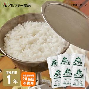 山ごはん 孤高のキャンプ飯 70g ×48袋分(...の商品画像