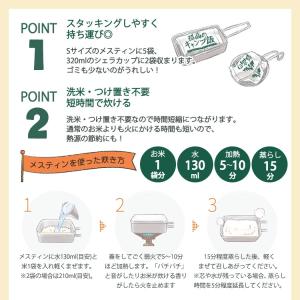 山ごはん 孤高のキャンプ飯 70g ×48袋分...の詳細画像5