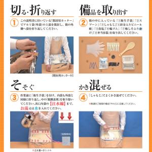 非常食 非常用食品 ごはん 尾西食品 アルファ...の詳細画像3