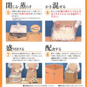 非常食 非常用食品 ごはん 尾西食品 アルファ...の詳細画像4