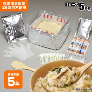 非常食 非常用食品 ごはん 尾西食品 アルファ米炊き出しセット 山菜おこわ 5kg 約50食分 防災グッズ 必要なもの｜bousai