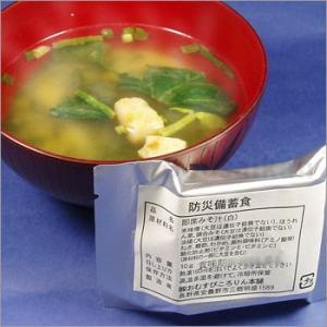 非常食 保存食 フリーズドライ 即席 みそ汁 ...の詳細画像1