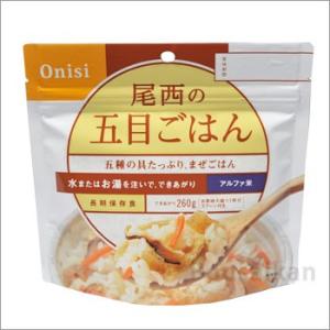 非常食 アルファ米 五目ご飯100g 尾西食品...の詳細画像1