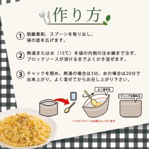 マジックパスタ カルボナーラ 5年保存 麺類 ...の詳細画像2