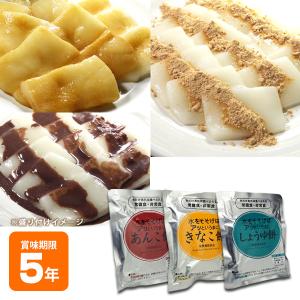 非常食 保存食 水戻り餅 水をそそげばアッとい...の詳細画像1