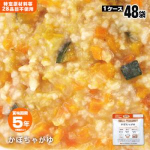 非常食 保存食 食物アレルギー特定原材料等28品目不使用非常食 かぼちゃがゆ×48袋入 スプーン付 ...