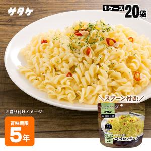 マジックパスタ ペペロンチーノ 麺類 防災用品 20袋入ケース販売 防災グッズ 非常食 保存食 サタケ キャンプ アウトドア 必要なもの