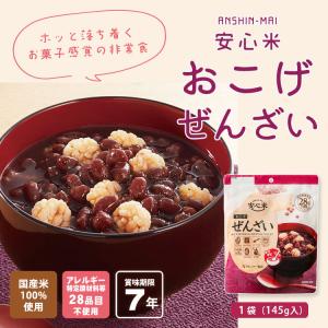 非常食 安心米おこげ ぜんざい お米のスナック...の詳細画像1
