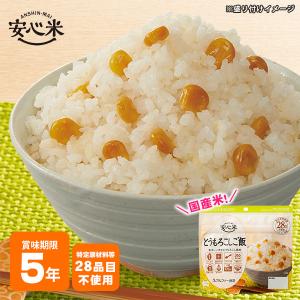 非常食 アルファ米 安心米  とうもろこしご飯 100g アルファー食品 アレルギー特定原材料等28品目不使用 [M便 1/4]｜bousai