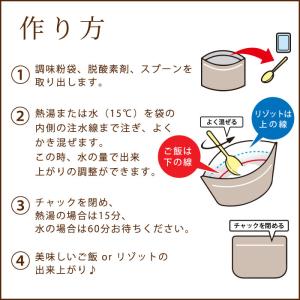 非常食 アルファ米 サタケ マジックライス 保...の詳細画像4