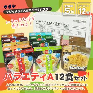 非常食 保存食 サクマドロップス 防災用プラボトル×40個セット ケース