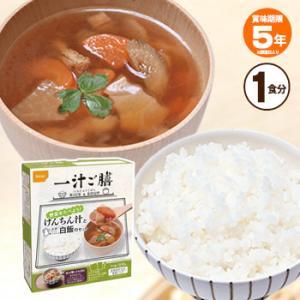 尾西食品 非常食セット 一汁ご膳 けんちん汁とご飯のセット 1食分 5年保存 定食 食器不要 スプー...