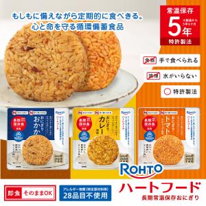 非常食 ロート製薬 ハートフード 常温保存 お...の詳細画像1