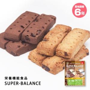 非常食 保存食 6年保存非常食 スーパーバランスSUPER ...