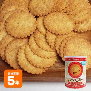 非常食 お菓子 東ハト ハーベスト保存缶 香ばしセサミ ビスケット 賞味期限2031年5月23日迄 爆買