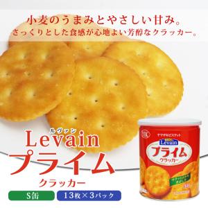 非常食 ルヴァン ヤマザキビスケット YBC ...の詳細画像1