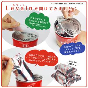非常食 ルヴァン ヤマザキビスケット YBC ...の詳細画像3