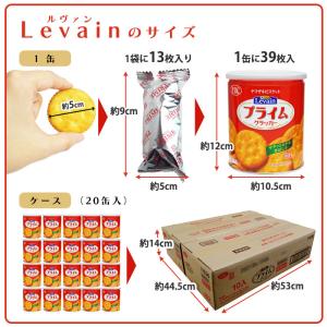 非常食 ルヴァン ヤマザキビスケット YBC ...の詳細画像4